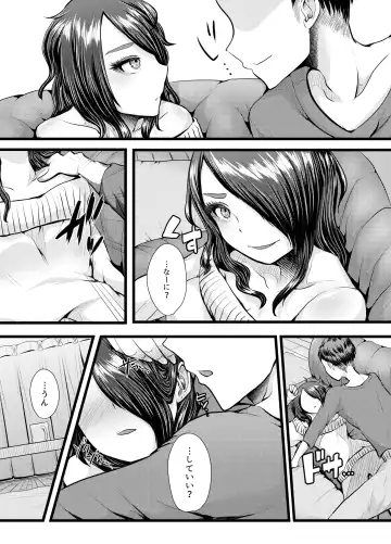 [Denchi] b!tch 4 Fhentai - Page 9