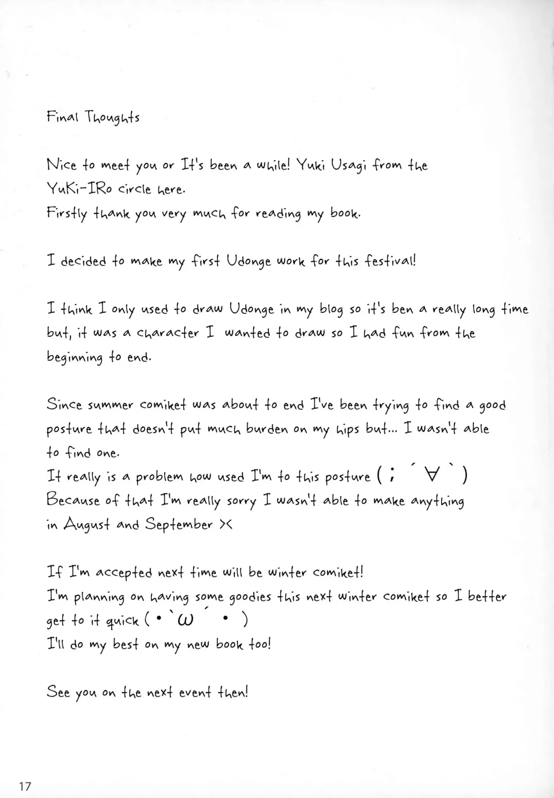 [Yukiusagi.] Midare Usagi (Touhou Project) [English] ~kappasa~ Fhentai - Page 16