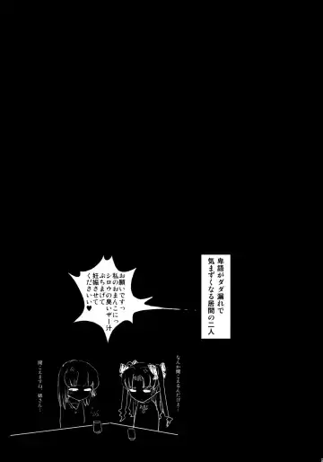 [Dokurosan] Lily Holic no Subete Fhentai - Page 20