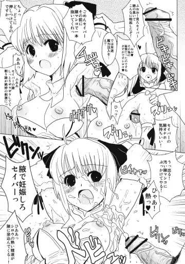 [Dokurosan] Lily Holic no Subete Fhentai - Page 8