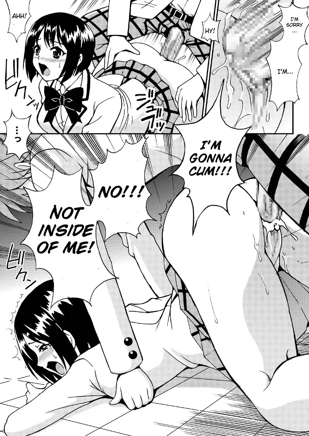 [Kouenji Rei] Sairenji Haruna no Mitsu Tsubo 1 Fhentai - Page 14