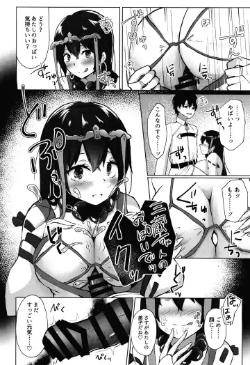 [Kotomaro] Rinki Shitto wa Koi no Tsune Fhentai - Page 11