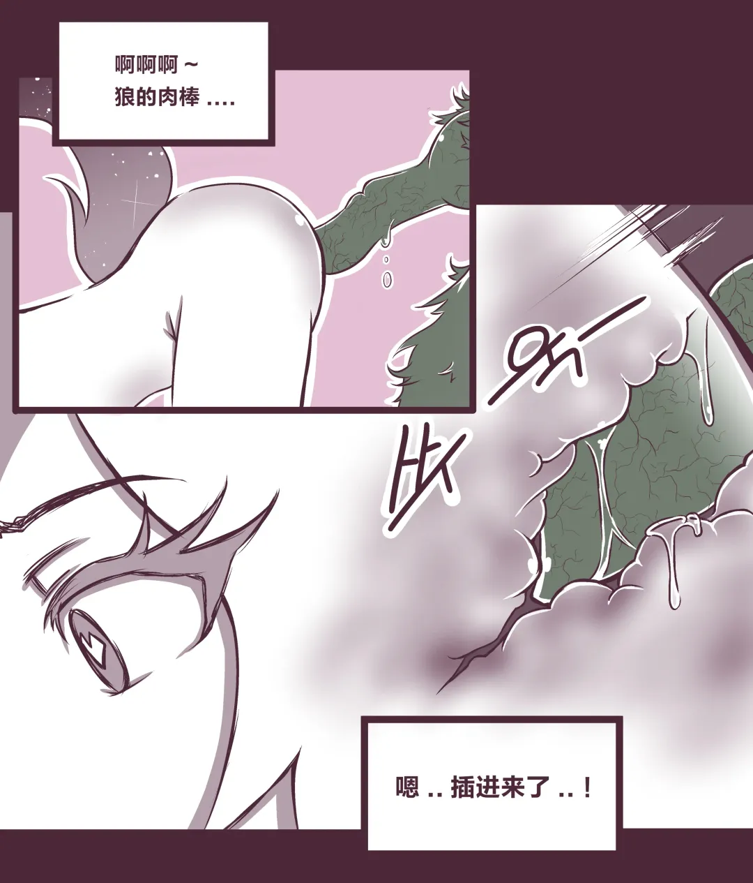 [Mangmoongming] 여우는 댕댕이과 2 Fhentai - Page 13
