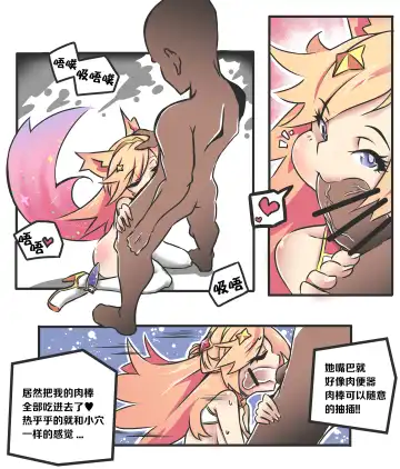 [Mangmoongming] 여우는 댕댕이과 3 Fhentai - Page 4