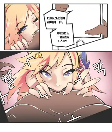 [Mangmoongming] 여우는 댕댕이과 3 Fhentai - Page 5