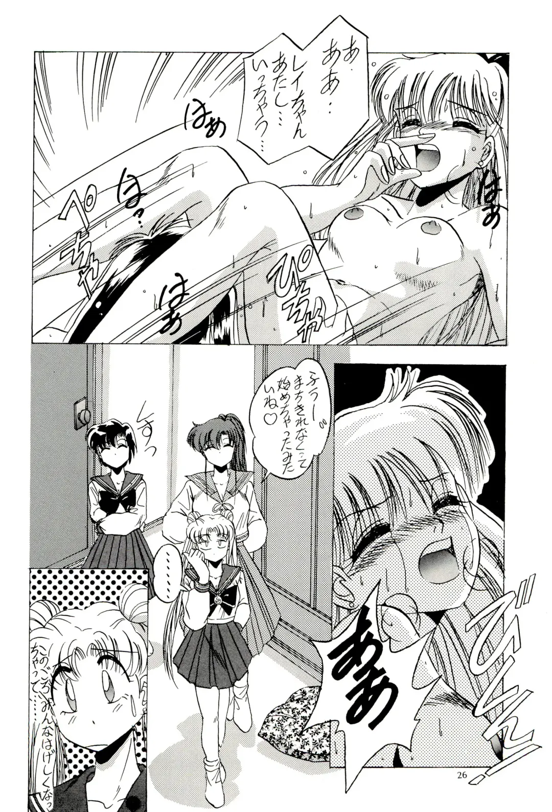 [Kawahara Shin - Masuyama Kei] Tsuki no Ura no Labyrinth Fhentai - Page 26