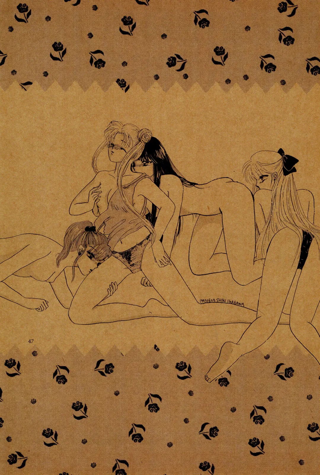 [Kawahara Shin - Masuyama Kei] Tsuki no Ura no Labyrinth Fhentai - Page 47