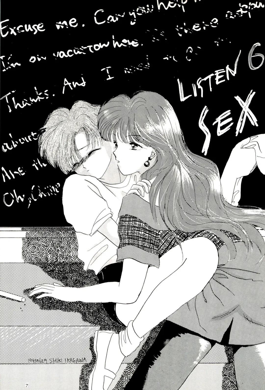 [Kawahara Shin - Masuyama Kei] Tsuki no Ura no Labyrinth Fhentai - Page 7