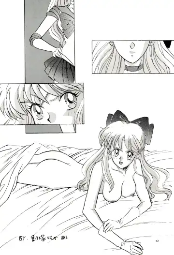 [Kawahara Shin - Masuyama Kei] Tsuki no Ura no Labyrinth Fhentai - Page 12