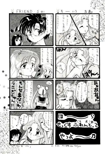 [Kawahara Shin - Masuyama Kei] Tsuki no Ura no Labyrinth Fhentai - Page 23
