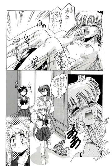 [Kawahara Shin - Masuyama Kei] Tsuki no Ura no Labyrinth Fhentai - Page 26
