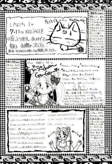 [Kawahara Shin - Masuyama Kei] Tsuki no Ura no Labyrinth Fhentai - Page 38