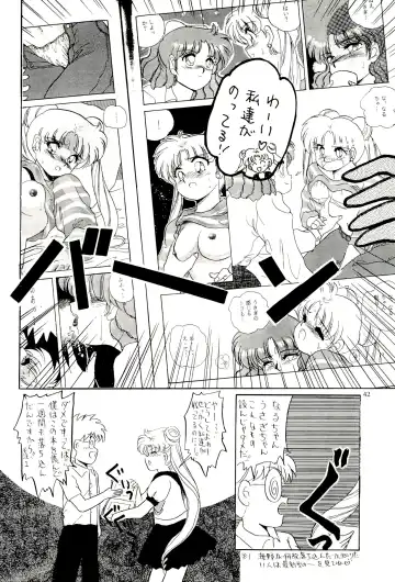 [Kawahara Shin - Masuyama Kei] Tsuki no Ura no Labyrinth Fhentai - Page 42
