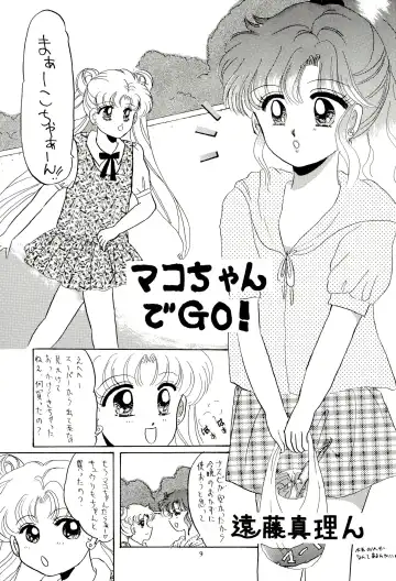 [Kawahara Shin - Masuyama Kei] Tsuki no Ura no Labyrinth Fhentai - Page 9