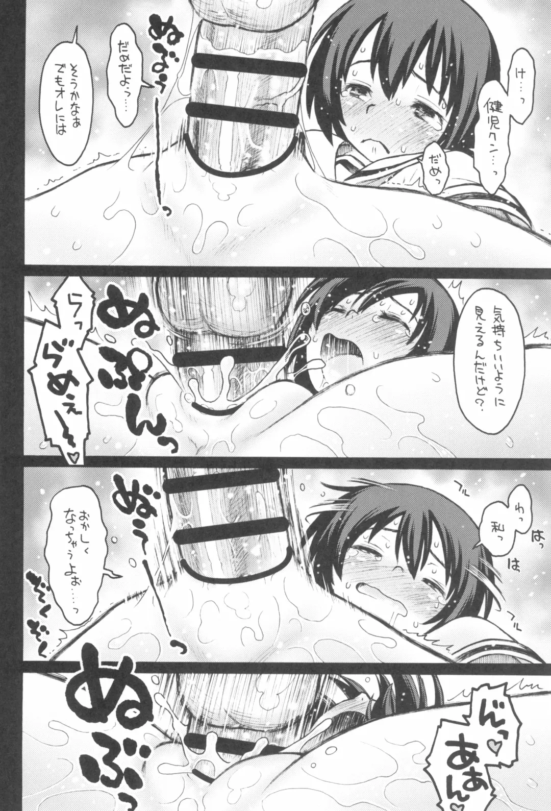 [Taryl.] Dextarity Fhentai - Page 56