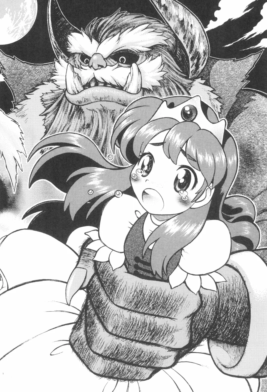 [Taryl.] Dextarity Fhentai - Page 6