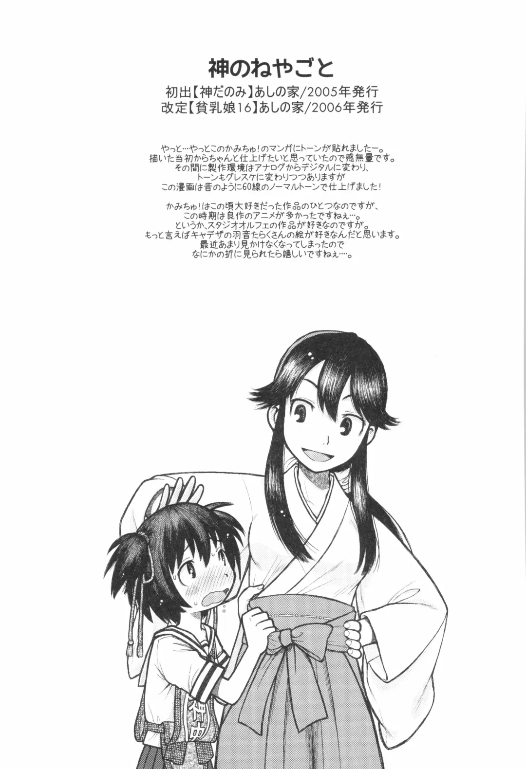 [Taryl.] Dextarity Fhentai - Page 63