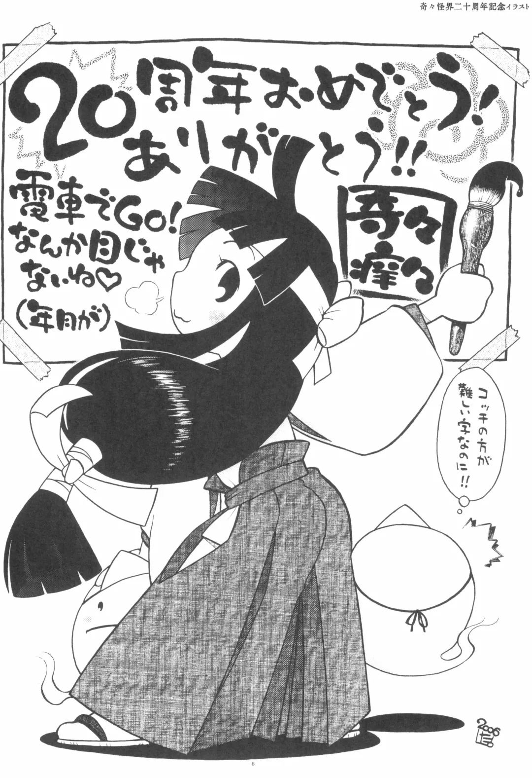 [Taryl.] Dextarity Fhentai - Page 8