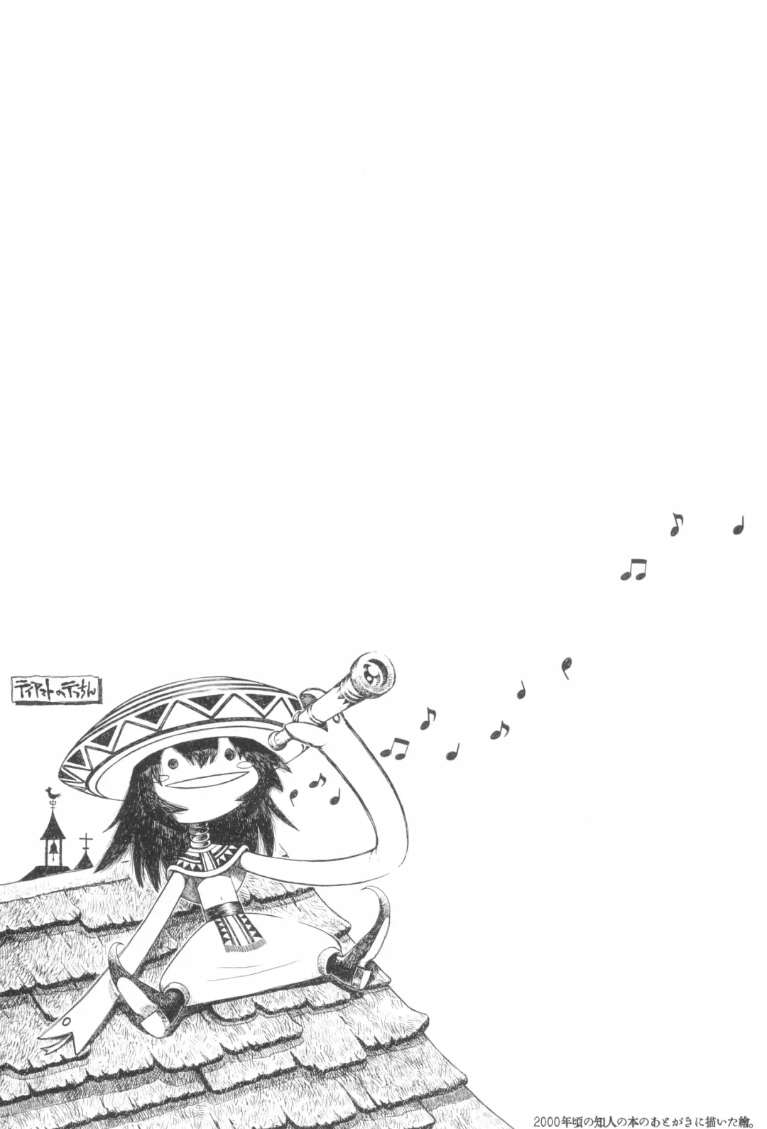 [Taryl.] Dextarity Fhentai - Page 80