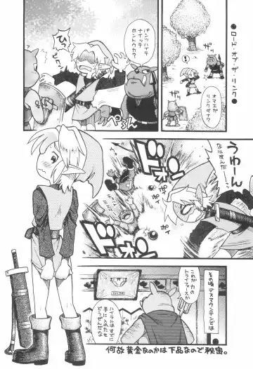 [Taryl.] Dextarity Fhentai - Page 10