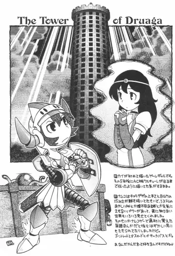 [Taryl.] Dextarity Fhentai - Page 11