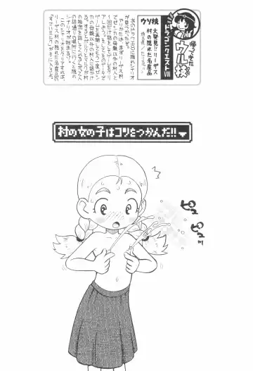 [Taryl.] Dextarity Fhentai - Page 20