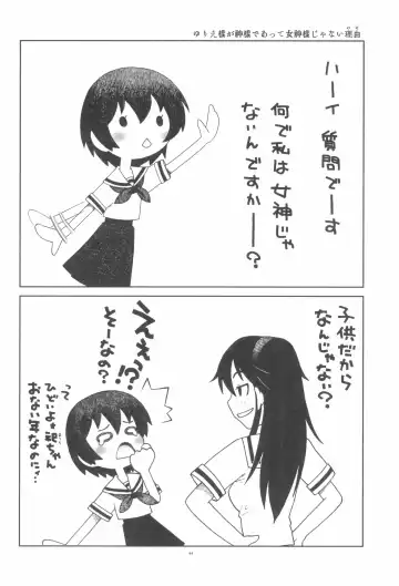 [Taryl.] Dextarity Fhentai - Page 46