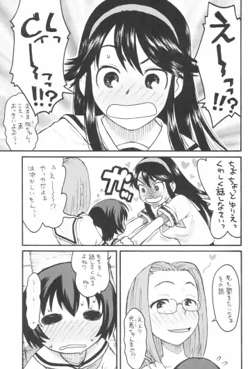 [Taryl.] Dextarity Fhentai - Page 49