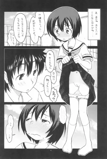 [Taryl.] Dextarity Fhentai - Page 50