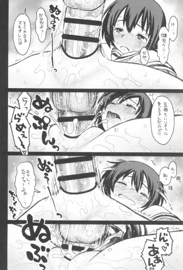 [Taryl.] Dextarity Fhentai - Page 56