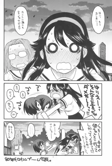 [Taryl.] Dextarity Fhentai - Page 62