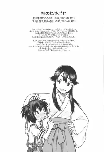 [Taryl.] Dextarity Fhentai - Page 63