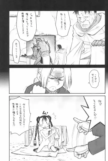 [Taryl.] Dextarity Fhentai - Page 67