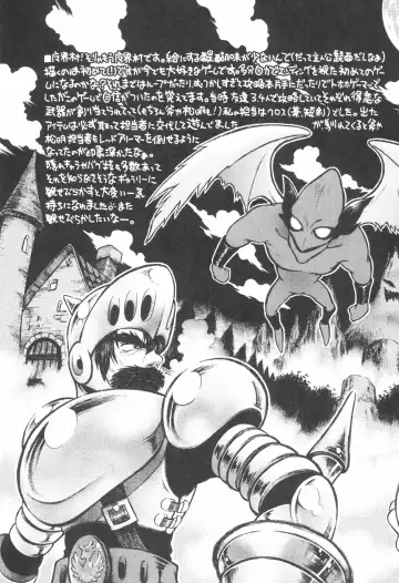 [Taryl.] Dextarity Fhentai - Page 7