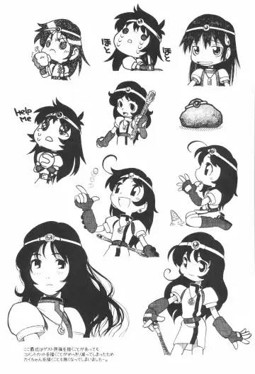 [Taryl.] Dextarity Fhentai - Page 89