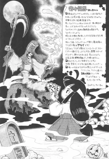 [Taryl.] Dextarity Fhentai - Page 9