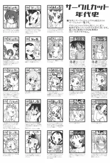 [Taryl.] Dextarity Fhentai - Page 90