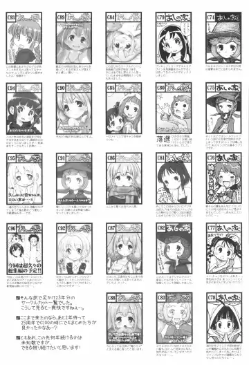 [Taryl.] Dextarity Fhentai - Page 91