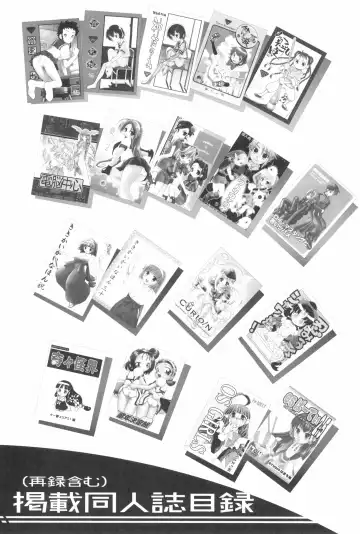 [Taryl.] Dextarity Fhentai - Page 92