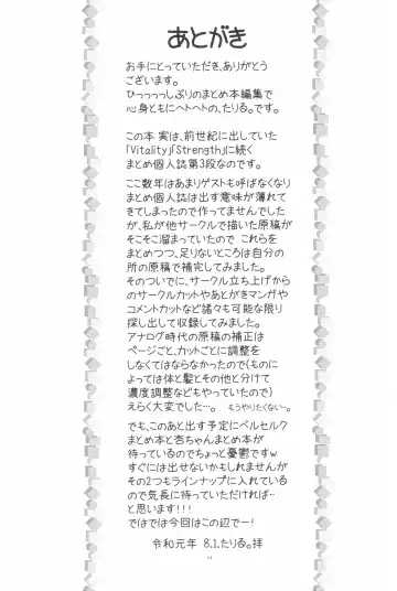 [Taryl.] Dextarity Fhentai - Page 93