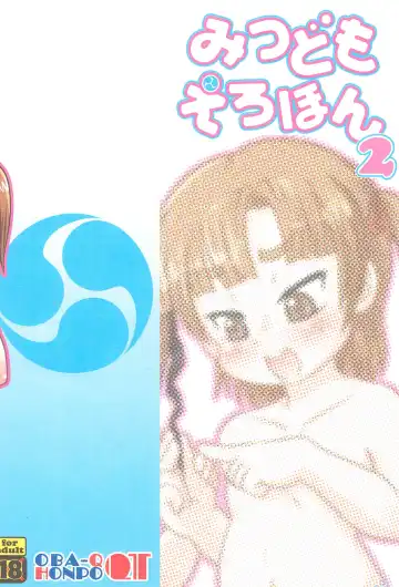 [Senkou-maru] Mitsudomoerohon 2 Fhentai - Page 28