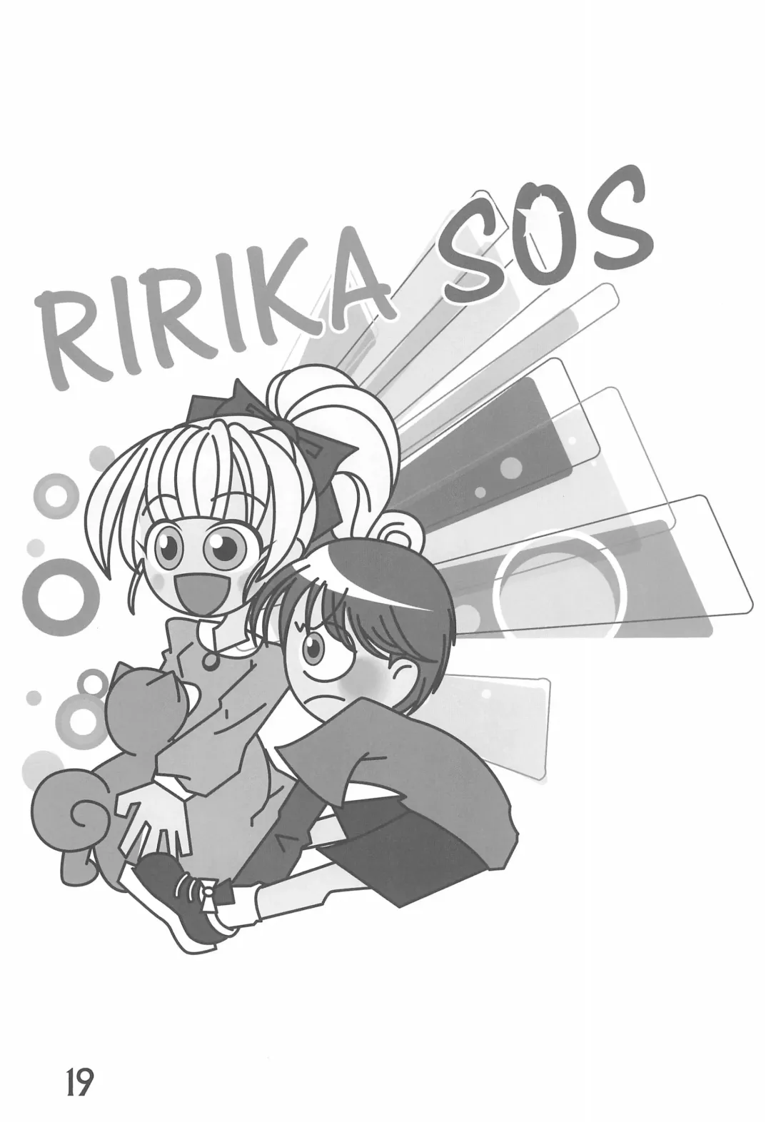 [Mangetsu Pon] SO・I・NE Fhentai - Page 19