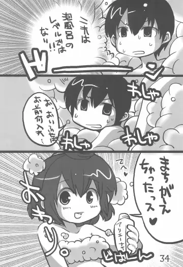 [Mangetsu Pon] SO・I・NE Fhentai - Page 34