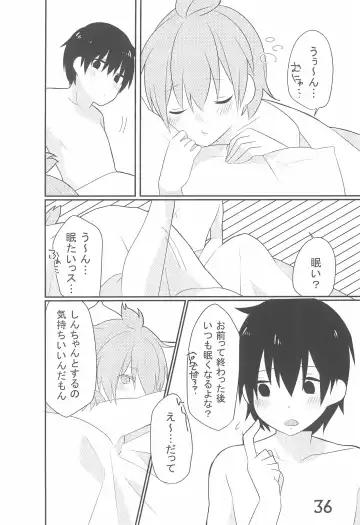 [Mangetsu Pon] SO・I・NE Fhentai - Page 36