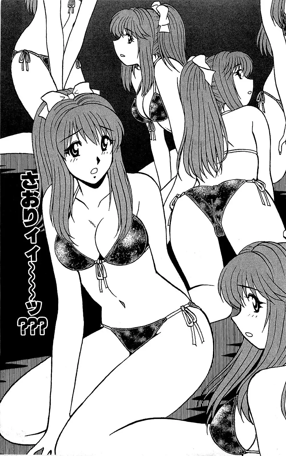 [Amamiya Jun] Miracle Make Yuuji Fhentai - Page 156