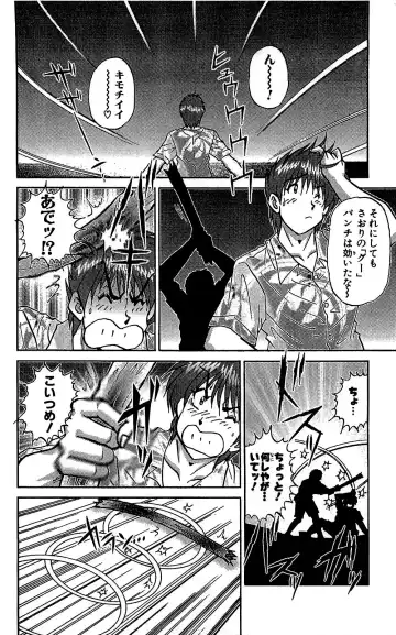 [Amamiya Jun] Miracle Make Yuuji Fhentai - Page 113