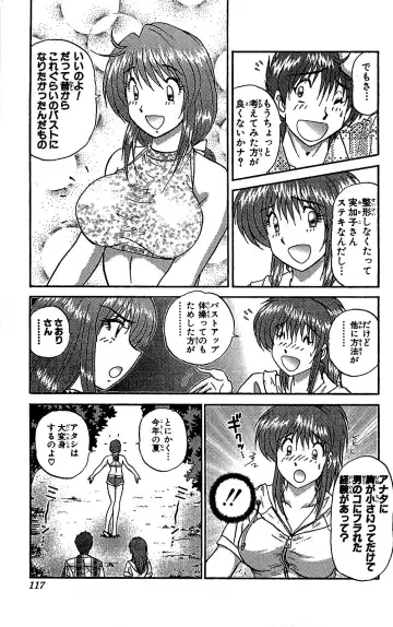 [Amamiya Jun] Miracle Make Yuuji Fhentai - Page 118