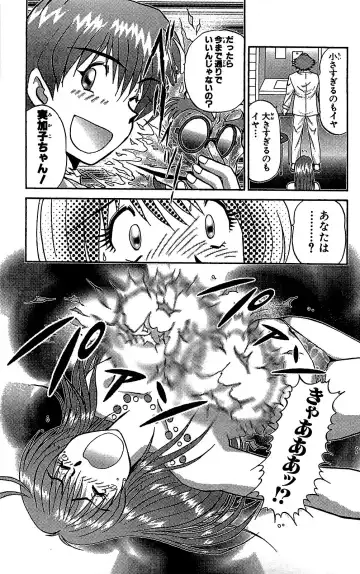 [Amamiya Jun] Miracle Make Yuuji Fhentai - Page 128