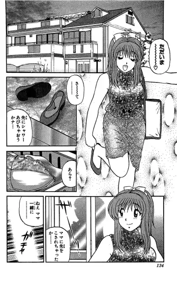 [Amamiya Jun] Miracle Make Yuuji Fhentai - Page 135