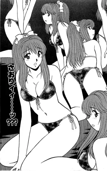 [Amamiya Jun] Miracle Make Yuuji Fhentai - Page 156